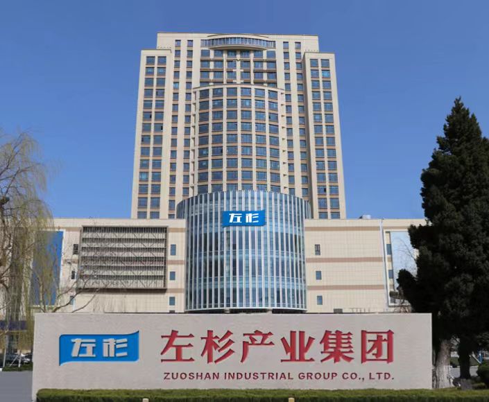 微信图片_20240102145726.jpg